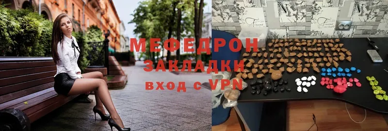 Мефедрон мука  закладка  Калтан 